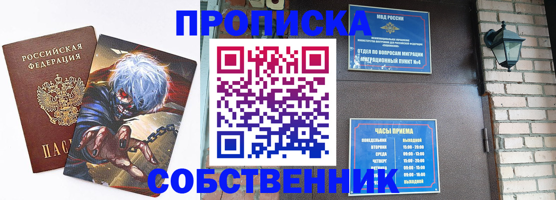 регистрация для дет. сада в Карталах