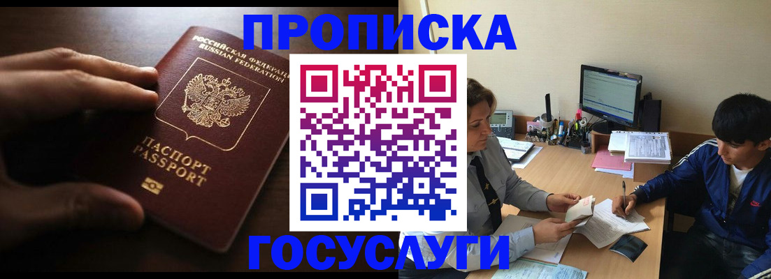 миграционный учет в Карталах