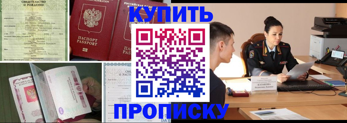 найти адрес прописки в Карталах